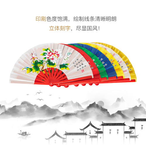 太极扇功夫扇功夫舞蹈扇功夫扇武术扇塑料响扇晨练扇广场舞木兰扇 - 图3