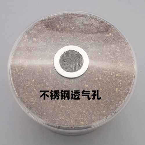 甲虫饲养罐独角仙成虫幼虫饲养盒大兜虫锹甲锹形虫爬宠昆虫饲养盒 - 图1