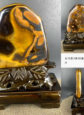 天然虎眼石已抛光高端玉石摆件