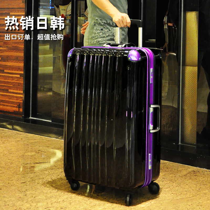 純pc拉桿箱鋁框26寸旅行箱萬向輪登機箱22男日韓時尚行李箱28寸女