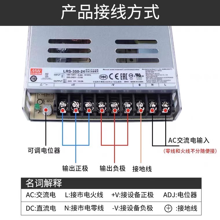 LRS明纬电源35/50/75/100/150/200/350 5V12V15V24V36V48V替NES/S - 图2