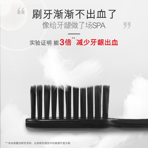 高露洁纤柔备长炭牙刷0.01mm超细软毛银离子竹炭深度清洁成人牙刷 - 图0