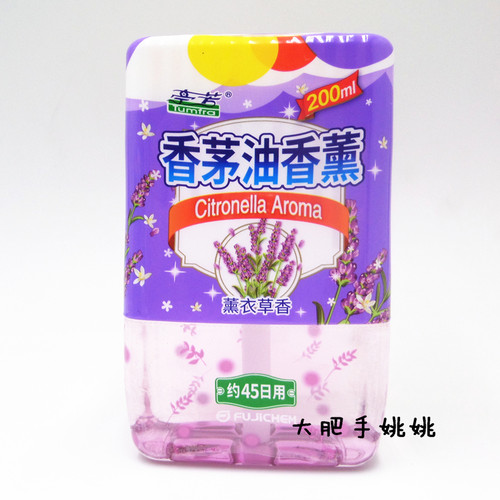 富士亭芳香茅油驱蚊香薰艾草薰衣草柠檬薄荷200ml空气清新剂 - 图1