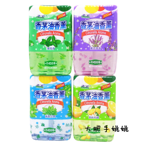 富士亭芳香茅油驱蚊香薰艾草薰衣草柠檬薄荷200ml空气清新剂 - 图0