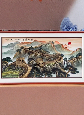 景德镇高档陶瓷手绘釉上彩山水瓷板陶瓷画客厅工艺品摆件壁画包邮