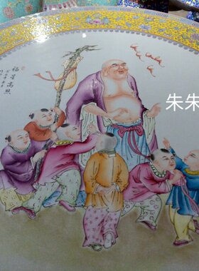 手绘粉彩仿古典陶瓷桌凳椅套装客厅户外别墅花园庭院桌子福星高照