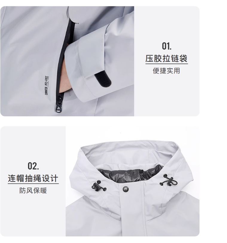 22DRF0302A 0301A男装时尚流行保暖加厚一衣三穿连帽休闲羽绒服-图0