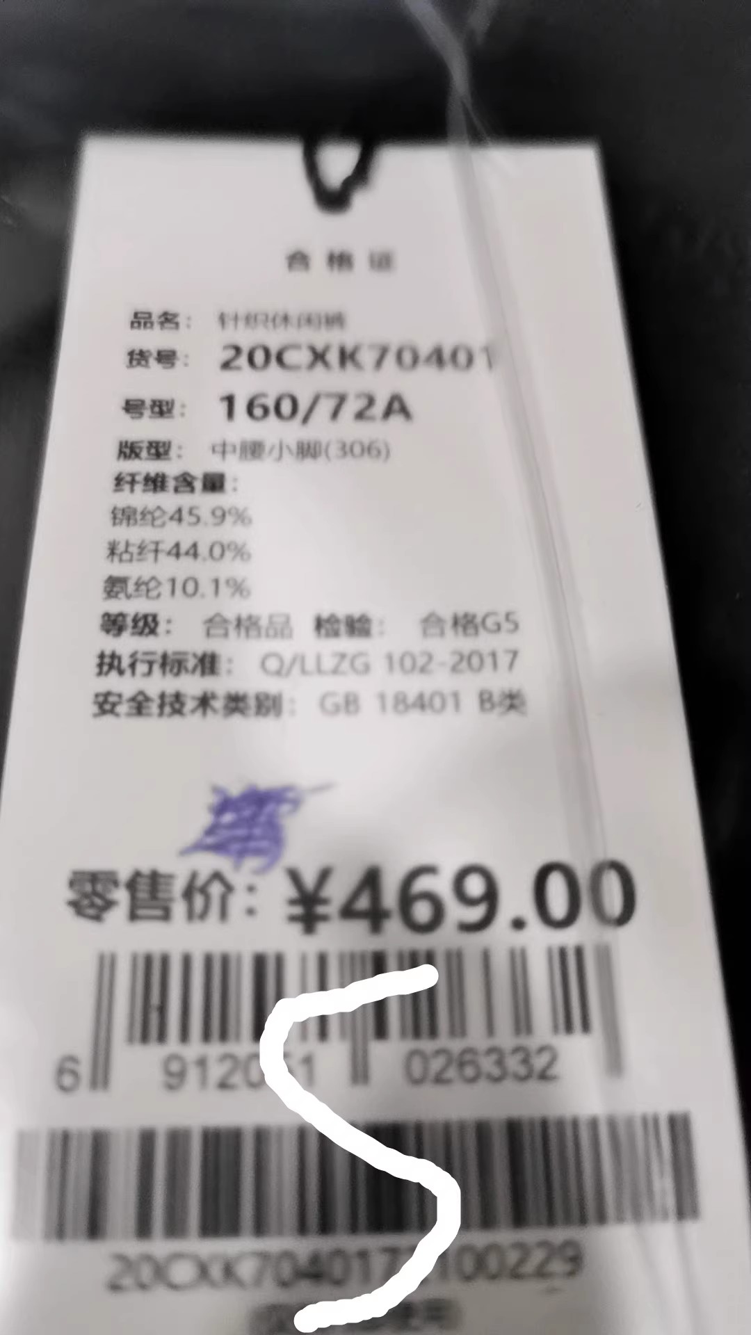 20CXK70401 71601利家男春季新款百搭时尚中腰修身小脚休闲长裤 - 图3