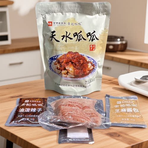 甘肃天水特产常记呱呱老字号传统手工制作天水呱呱真空装常记呱呱 - 图1