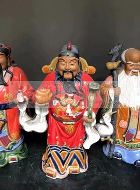 客厅酒柜摆件福禄寿三星