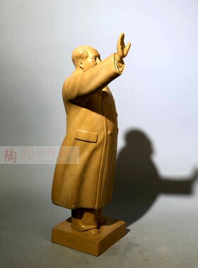 办公室桌面摆件毛主席像