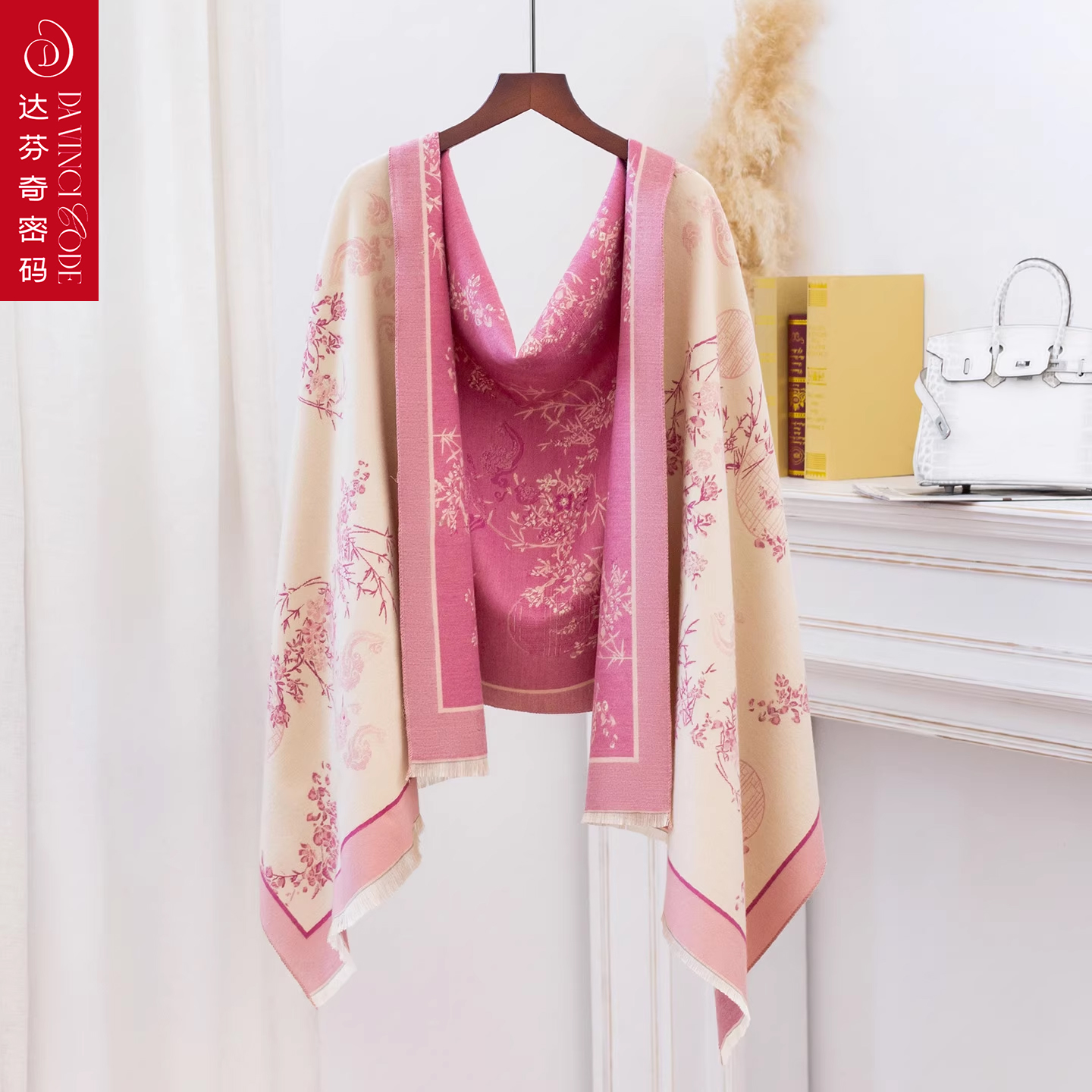 达芬奇密码秋冬韩版加厚双面仿羊绒百搭大围巾披巾男女生日礼物 - 图0