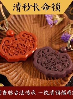 桃源臻品｜古法传承 限量紫气东来合香珠