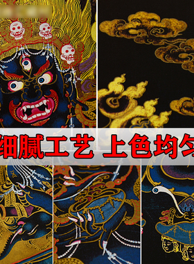 镀金画心装裱唐卡挂画多款选择
