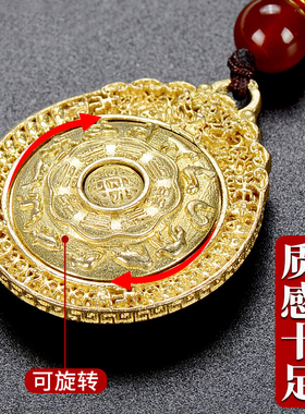 十二生肖随身可旋转九宫八卦牌