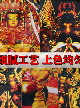镀金画心装裱唐卡挂画多款选择