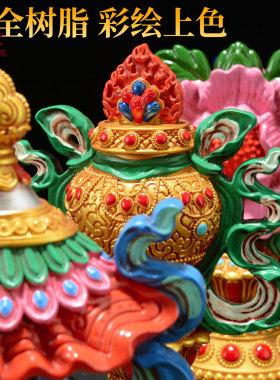 树脂八吉祥八宝装饰摆件