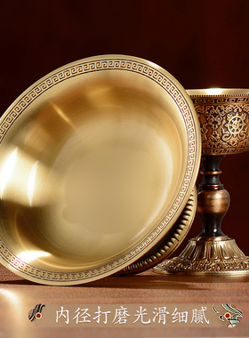 家用盛水摆件上酒杯下果盘小号铜