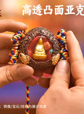 铁蝎岔怒嘎乌盒吊坠饰品