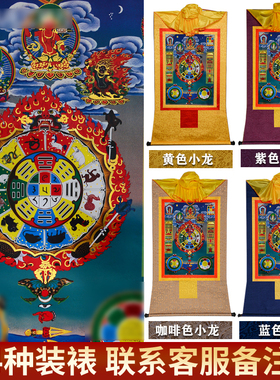 镀金唐卡玄关装饰挂画