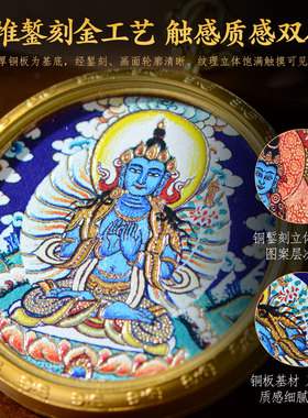 大势至菩萨铜雕画手绘