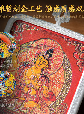 文殊菩萨铜雕画手绘唐卡饰品
