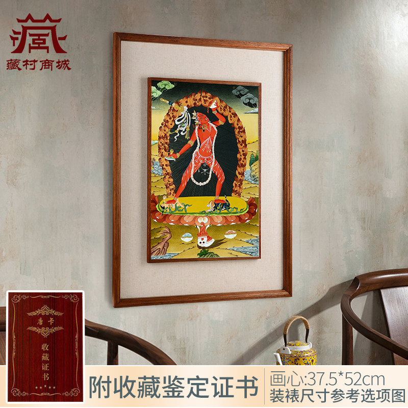 藏村矿物颜料画心金刚瑜伽母手绘唐卡尼泊尔进口墙壁装饰挂画像