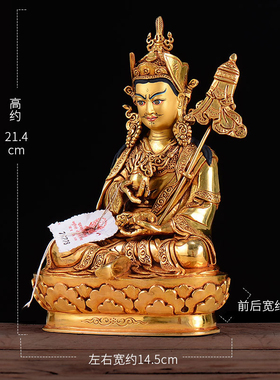 莲花生大士铜像室内铜