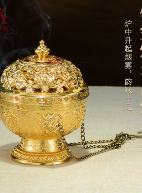 八吉祥合金吊香炉家居饰品