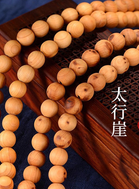 情侣文玩饰品藏族手持念珠