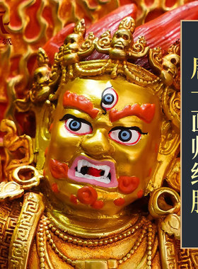 达拉美巴虎衣明王铜像摆件