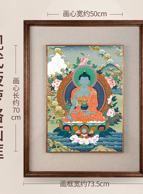 客厅壁画矿物颜料唐卡画