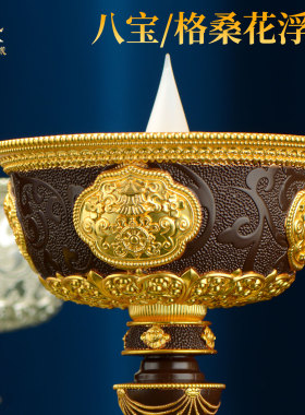 电子酥油灯长明灯灯座