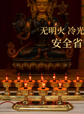 LED家用环保酥油灯电子灯