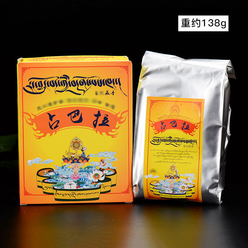 藏香粉天然香薰粉西藏家用室内用品香粉香占巴拉熏香粉,淘宝优惠券,粉丝福利购,淘宝优惠卷