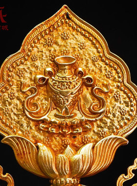 全鎏金八吉祥八宝桌面摆件