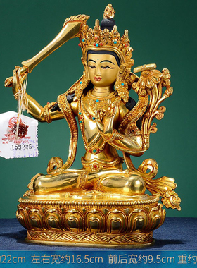 尼泊尔手工铜像7寸摆件