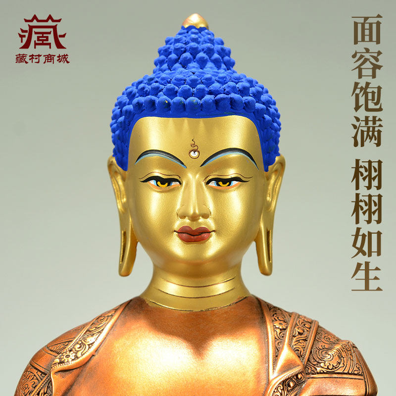 藏村《释迦牟尼》室内家用《释迦摩尼》立体铜佛像桌面摆件,淘宝优惠券,粉丝福利购,淘宝优惠卷