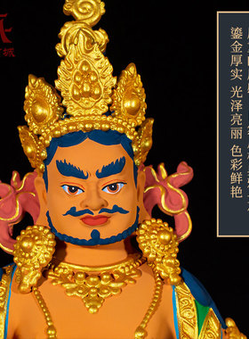 彩绘黄财神桌面铜像摆件