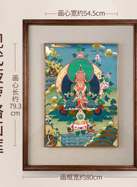 手绘唐卡挂画天然矿物颜料