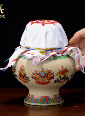 彩绘八吉祥宝瓶五财神宝瓶