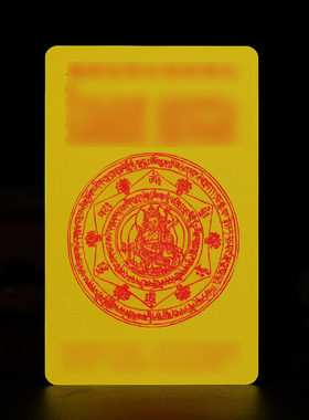 亚克力随身卡居家莲花生大师卡片