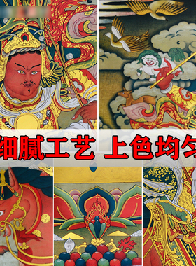 镀金唐卡玄关装饰挂画