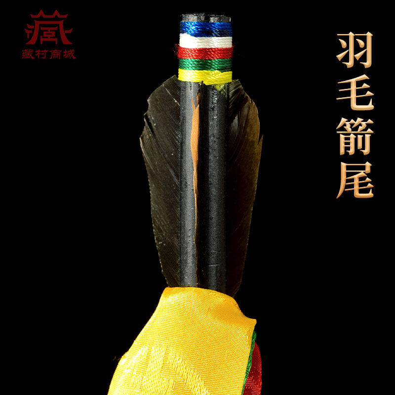 藏村招财幡莲师财神剑五彩财密宗法器锡杖镜子幡五色幡布招财箭,淘宝优惠券,粉丝福利购,淘宝优惠卷