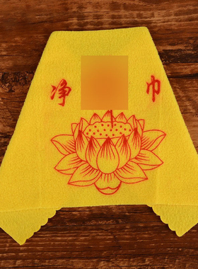 清洁供具擦拭拂尘去灰尘