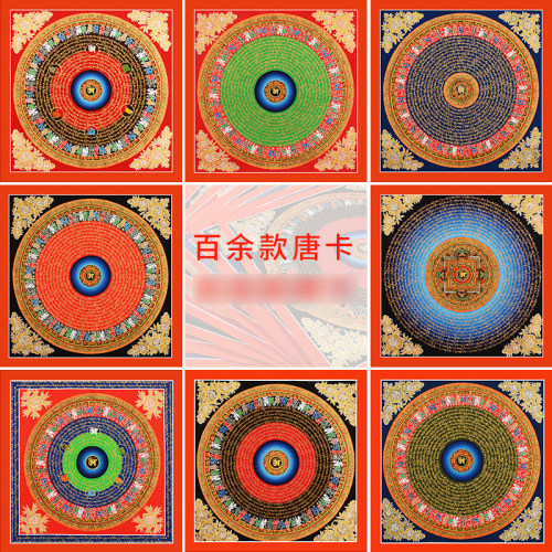 唐卡坛城挂画尼泊尔手工天然矿物颜料家居装饰画 - 图0
