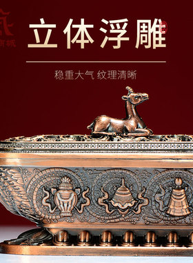 藏式纯铜色合金八吉祥大号卧香炉