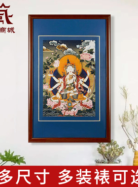 矿物颜料画心唐卡挂画