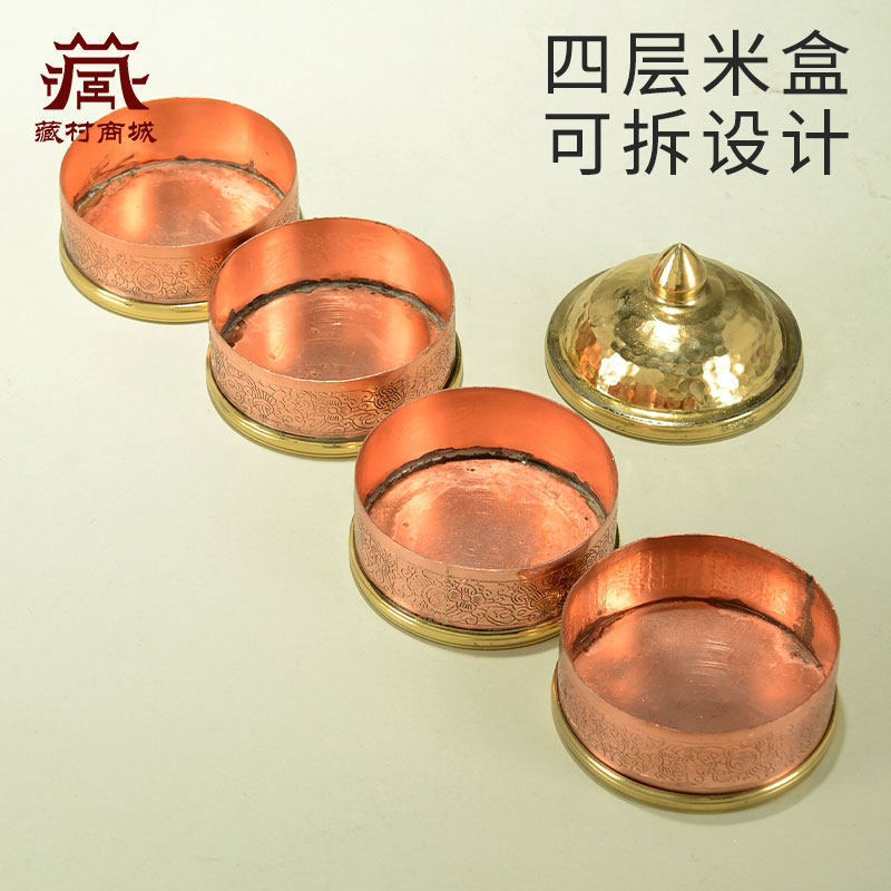 藏村藏式八吉祥红铜雕花米罐米盒米壶修米储物盒桌面摆件,淘宝优惠券,粉丝福利购,淘宝优惠卷
