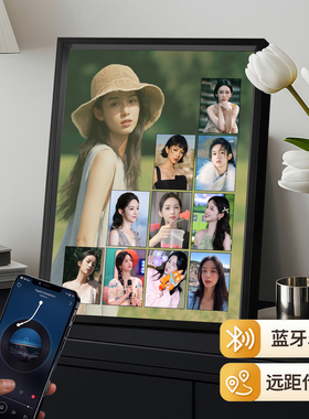 周也张婧仪宋雨琦周边蓝牙音响定制照片相框摆台夜灯应援生日礼物